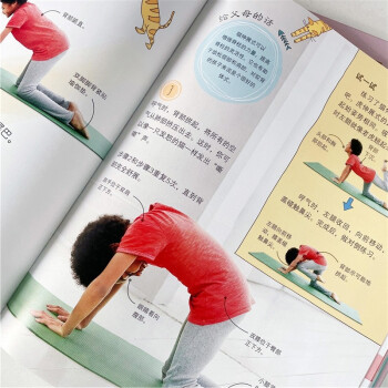 DK儿童瑜伽（用瑜伽激发孩子与生俱来的美好能量，让孩子更挺拔，更专注，更自信）