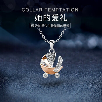 Keep Her Jewellery项链925银，925