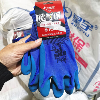 二级品星宇优耐保a688微瑕疵a698劳保手套耐磨柔软无味工地 12双一级