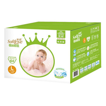 柔爱纸尿裤s