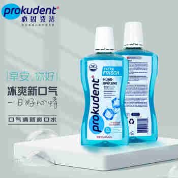 Prokudent必固登洁清新口气漱口水500ml口腔清洁无酒精孕妇可用