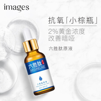 怎么样,法令,男士,男士,法令