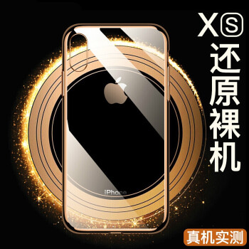 闪煌（Shanhuang） 苹果xr 手机壳/保护套