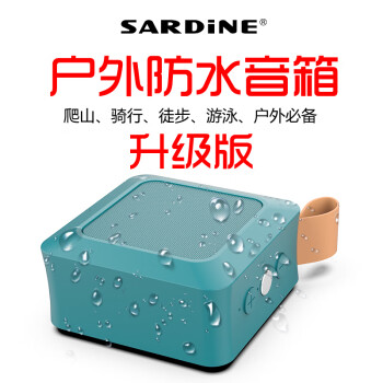 sardine蓝牙音箱