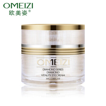 欧美姿（OMEIZI）眼霜/眼部精华 16-30g/mL