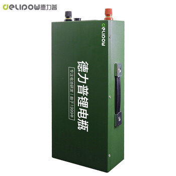 德力普18650锂电池