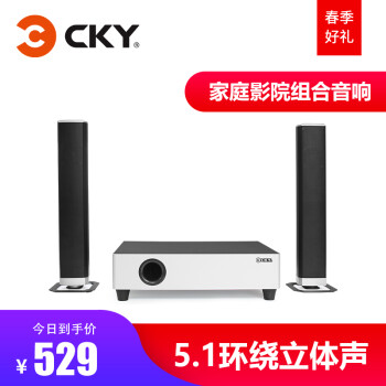 cky蓝牙音箱