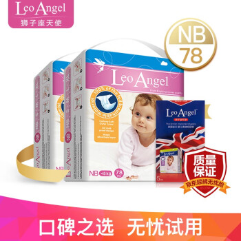狮子座天使（Leo Angel）婴儿尿裤日常纸尿裤150-199片