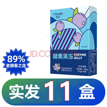 优洽酵素果冻益生元菌酵素蓝莓果果冻15g*5袋/盒 11盒特惠装