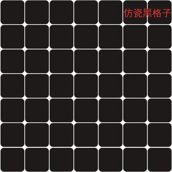 鱼缸底部贴纸鱼缸底部贴纸定制黑白方格仿瓷砖外贴高清背景凡佰酷