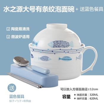 汤碗陶瓷带盖