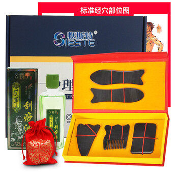 惬斯特 QJC002 牛角刮痧板套装 刮脸面部按摩美容拔筋片 颈部背部穴位经络全身通用 220ml精油五件套