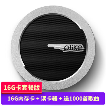 无线播座