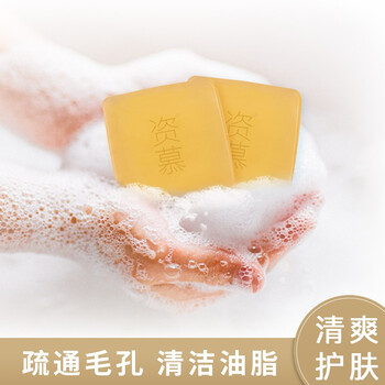 资慕（zimu） 60