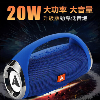 怎么样,钢炮,钢炮,音质,音质,音箱,音箱