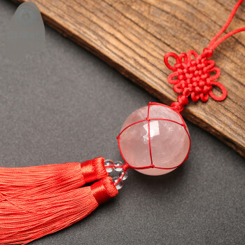 天然粉水晶车挂粉晶水晶球挂件包饰家居墙挂摆件工艺品 直径3.