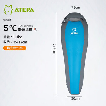 KingCampAtepa系列睡袋户外单人加厚睡袋室内保暖午休被成人睡袋 【适宜5度】天蓝-右拉链