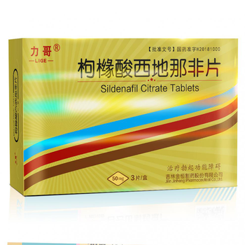 5mg*1s 女用72小时事后紧急避孕药 左炔诺孕酮【图片 价格 品牌 报价