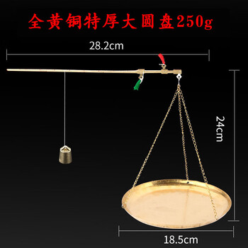 微型电子秤中药秤 全黄铜小铜秤药秤中药秤戥子秤老式杆称茶叶铜秤克