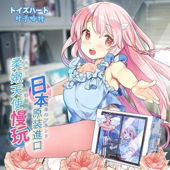 对子哈特日本进口r20二代2代飞机杯名器倒模男用自慰器成人情趣性用品