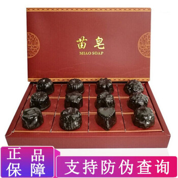 miaosoap,排名,miaosoap,排行榜,苗皂,平衡,平衡,苗皂,推荐