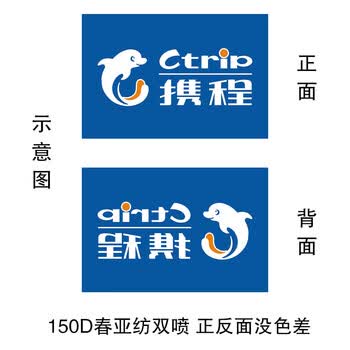 导游旗队旗定做个性卡通旅游旗创意导游旗便携伸缩杆游行旗定制旅