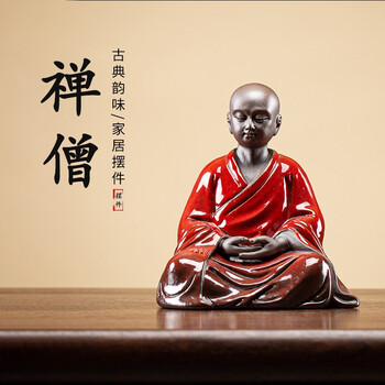 小和尚摆件可爱陶瓷沙弥办公室坐佛禅意祈福艺术品茶室茶玩茶宠车摆