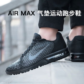 耐克（NIKE）跑步鞋852461-001黑灰耐磨 40