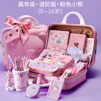 gluechee儿童礼品8文具套装9女孩子生日礼物7女童8送小孩10十岁以上小