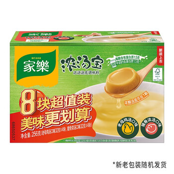 家乐浓汤宝浓汤汤底调味料老母鸡汤口味】家乐浓汤宝老母鸡浓汤宝零添加