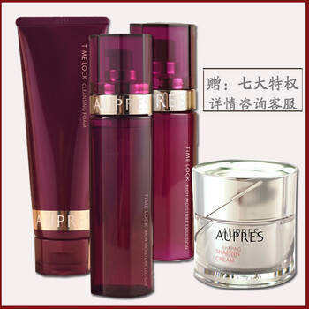 怎么样,欧珀莱抗氧化,欧珀莱抗氧化,精华,精华