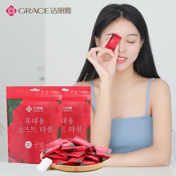 糖果面巾