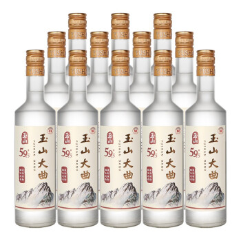 玉山高粱酒白酒