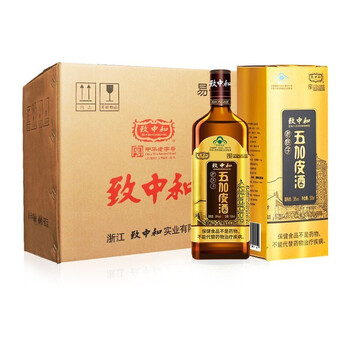 致中和五加皮酒32度养生保健酒100ml单瓶装