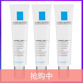 怎么样,氧化,氧化,理肤泉,理肤泉,精华,精华
