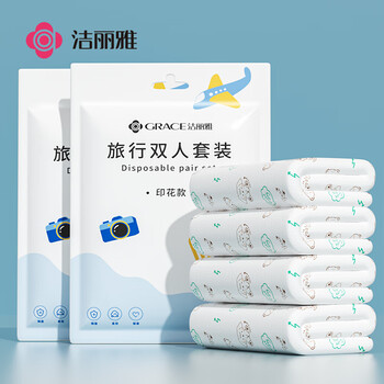 一次性床单