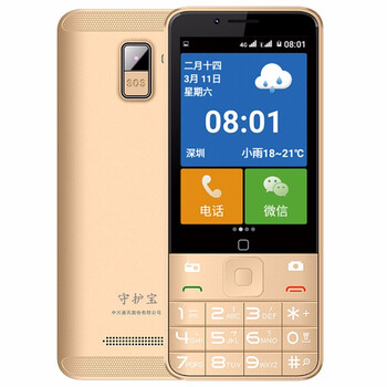 守护宝 s156 手机 金色
