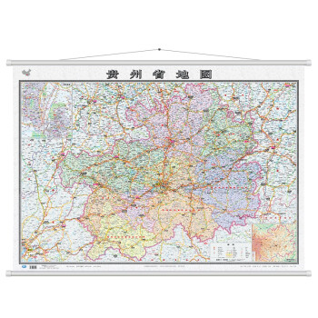 贵州省地图挂图（1.1米*0.8米 专业挂图 无拼缝）