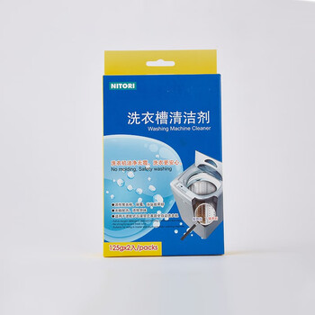 NITORI宜得利家居 家电清洁用品 洗衣机槽清洁剂125g 2包 *2盒 125g2袋*2盒