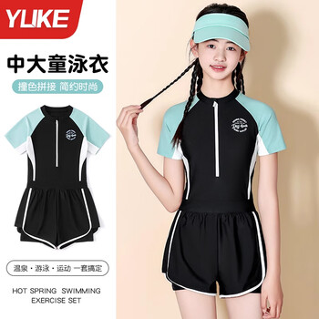 羽克儿童泳衣女童中大童连体速干游泳衣2024新款女孩初中生保守泳装夏 黑色连体【前置拉链/亲肤透气】 3XL【建议身高130-140CM】