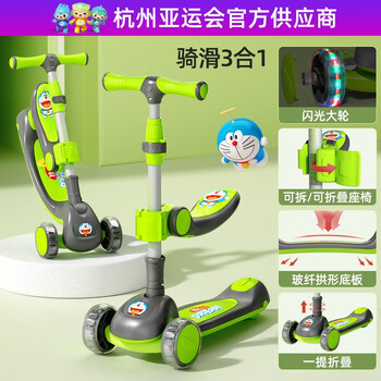 小状元儿童滑板车哆啦a梦滑滑车三合一女孩可折叠男女童可坐可骑滑2