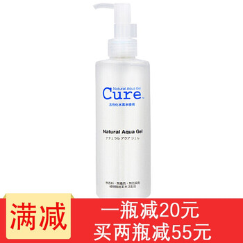 cure清洁毛孔哪款好(用乳液怎么清洁毛孔)