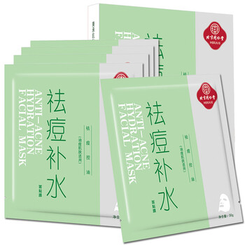 中药保湿水