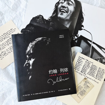 约翰·列侬（披头士乐队灵魂主创的编年影记与珍藏画传，完整回顾约翰列侬传奇一生）创美工厂