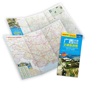 2022年广西壮族自治区交通旅游图（广西地图）出行规划 景点分布 旅游向导 地市规划