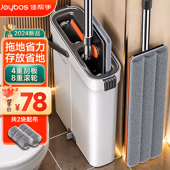 佳幫手平板拖把家用一拖凈免手洗2025帶桶一套刮拖一體拖地神器墩布拖布