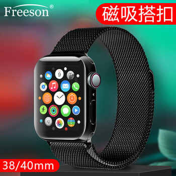 Freeson 苹果手表表带 Apple watch1/2/3/4代通用米兰尼斯表带 金属磁吸搭扣 38/40mm-黑色