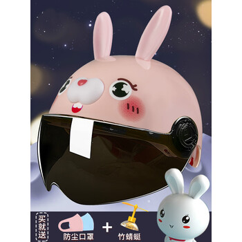 姒桀 儿童头盔男孩全盔电动车女孩小孩宝宝冬季保暖四季通用半盔安全