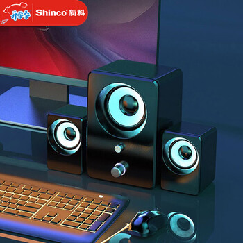 新科shincom9蓝牙音箱桌面笔记本电脑台式游戏无线迷你小音响户外家庭