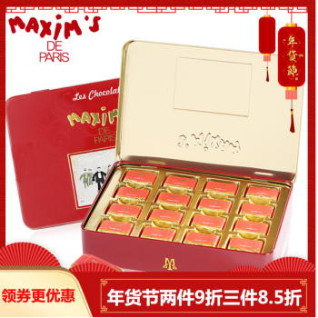 马克西姆（Maxim's）